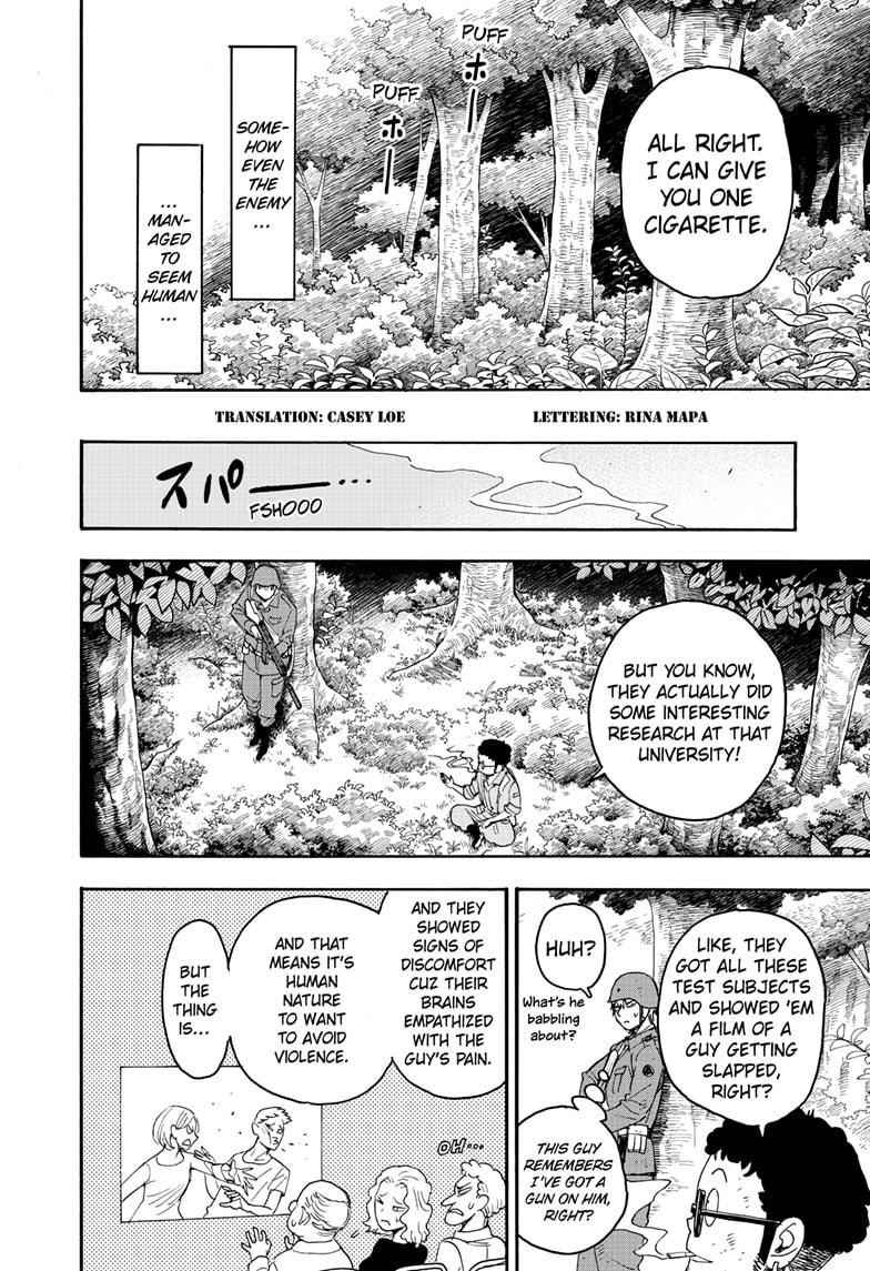 Chapter 62.3 Image(2)