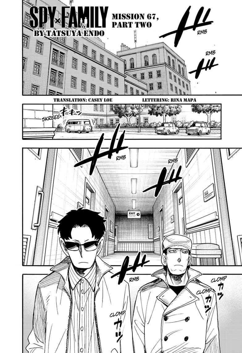 Chapter 67.2 Image(1)